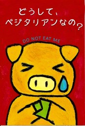 935D7D7C-7DE3-11DF-9DF8-D7FA7394D2F4_l